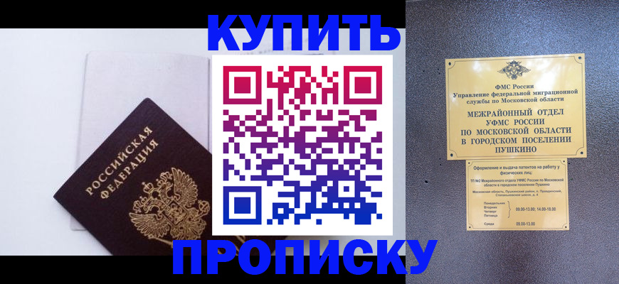 найти адрес прописки в Узловой